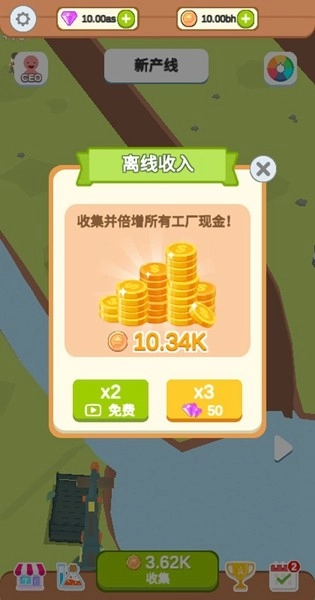 水产伐木场(2)