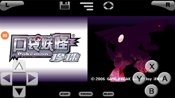 口袋妖怪珍珠手游免费版(2)