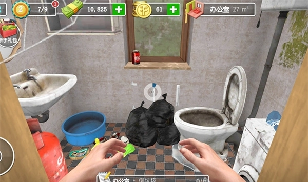 房产达人(HouseFlipper)(1)