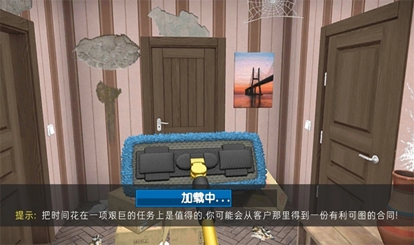 房产达人(HouseFlipper)(2)