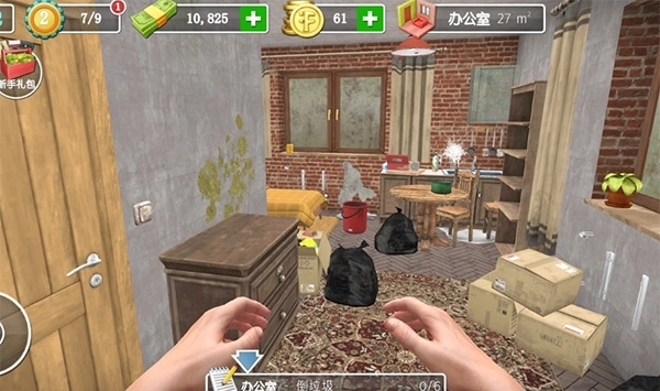 房产达人(HouseFlipper)(3)
