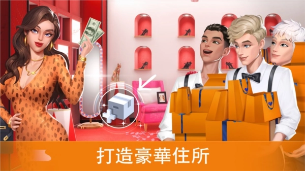 爱之城国际巨星养成(CityLovin)(1)