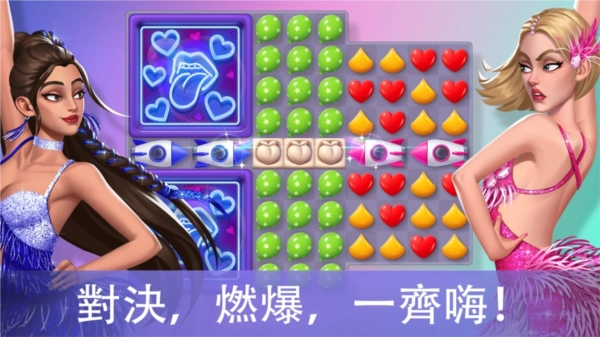 爱之城国际巨星养成(CityLovin)(2)