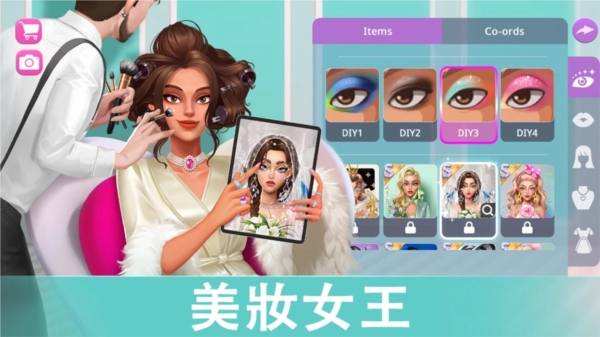 爱之城国际巨星养成(CityLovin)(3)