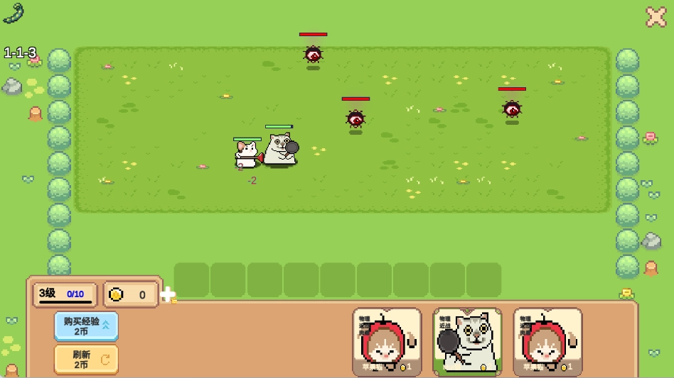 像素猫咪自走棋