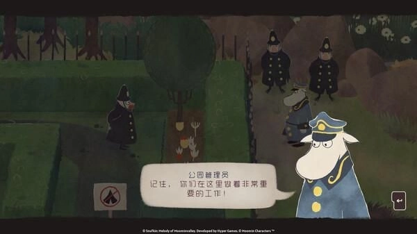 史力奇奇遇记姆明山谷之歌(2)