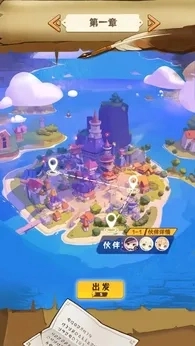 就是非常可爱手游版下载