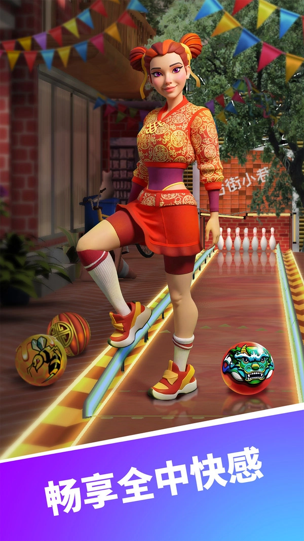 彩球弹射正版图4