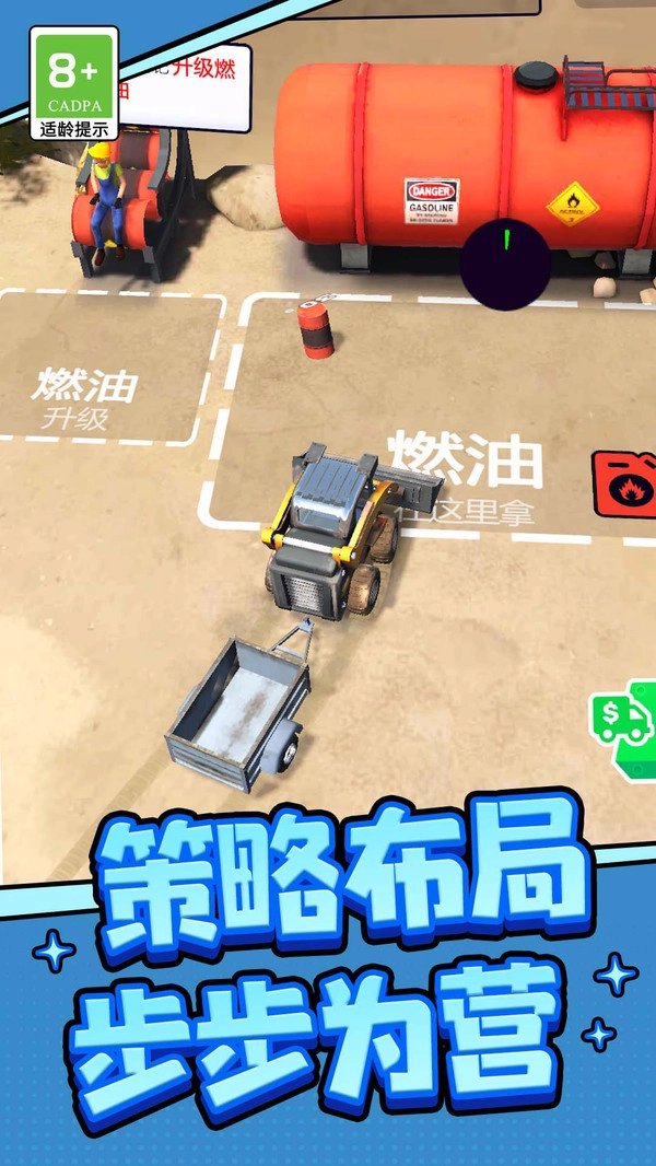 蚂蚁搬运工(3)