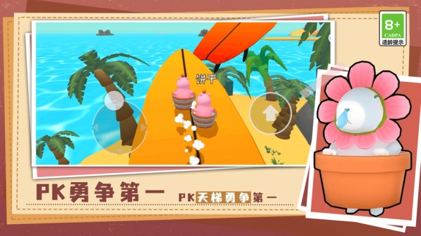 蠢萌动物大闯关游戏纯净最新版图1