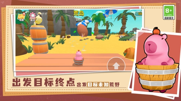 蠢萌动物大闯关游戏纯净最新版图2