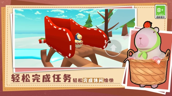 蠢萌动物大闯关游戏纯净最新版图3