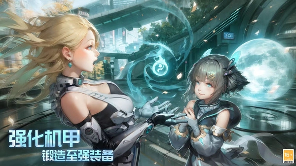 时间秩序最新版安装下载