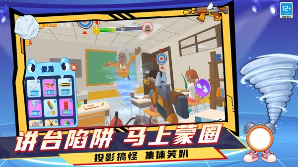 脑洞专家3D(1)