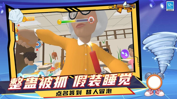 脑洞专家3D(3)
