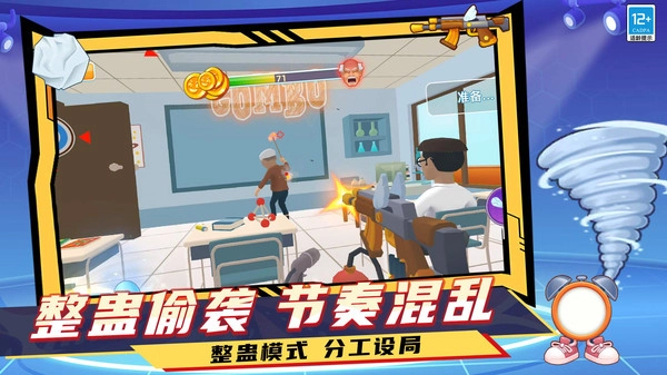 脑洞专家3D(5)