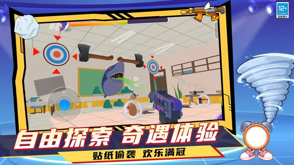 脑洞专家3D(2)
