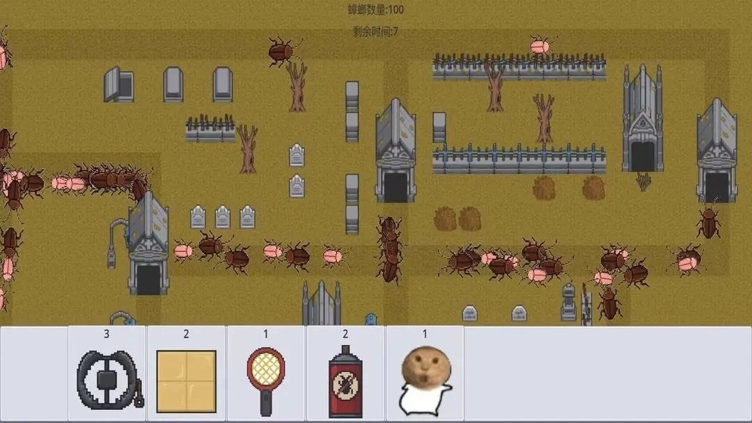 广东小精灵图1