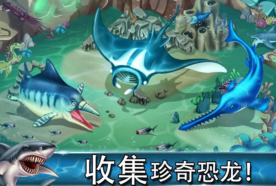 侏羅紀(jì)恐龍水世界截圖3