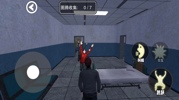 尖叫才能跑正版