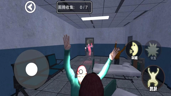 尖叫才能跑正版