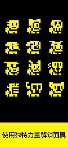 面具之墓(TotM)(2)