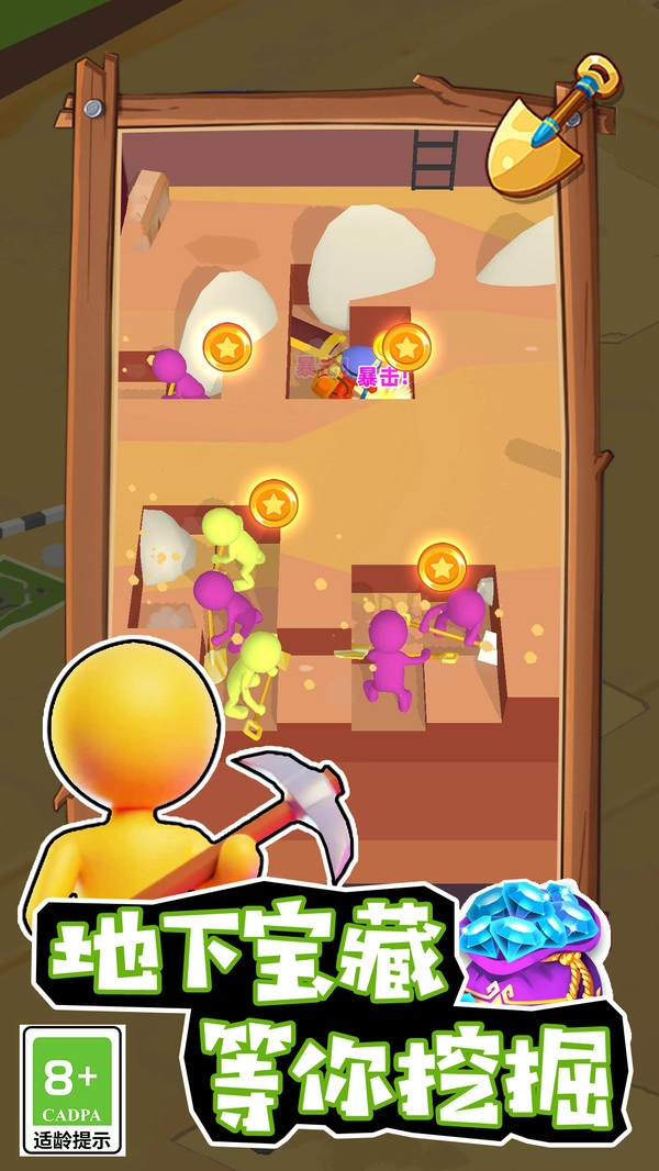 梦幻经营家手机版(2)