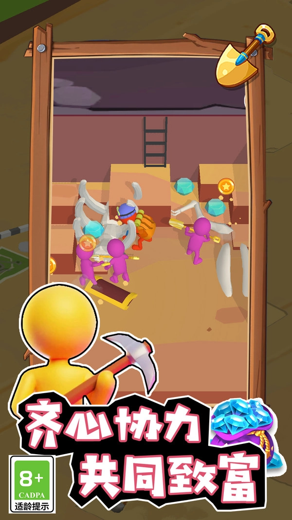 梦幻经营家手机版(1)