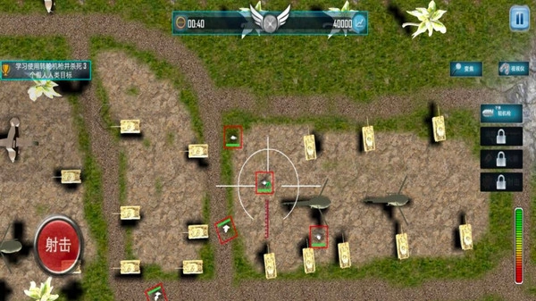 真实飞机模拟驾驶2