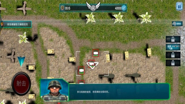 真实飞机模拟驾驶4