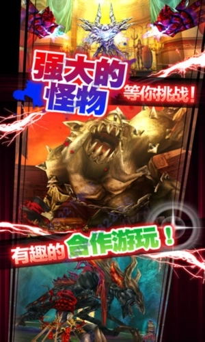 奥创战纪(4)