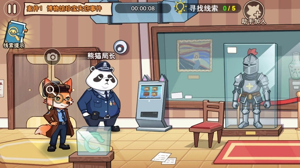 狐狸警长探案记(2)