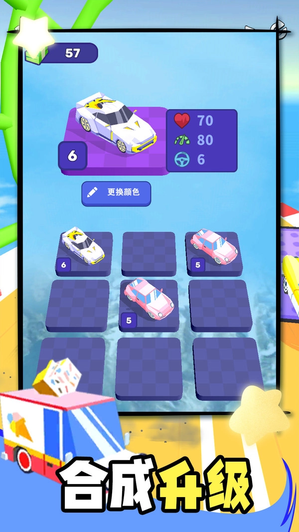 超级模拟驾驶手游下载