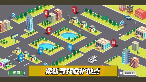 拯救橡皮人最新版(2)