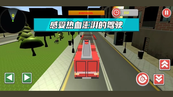 拯救橡皮人最新版(4)
