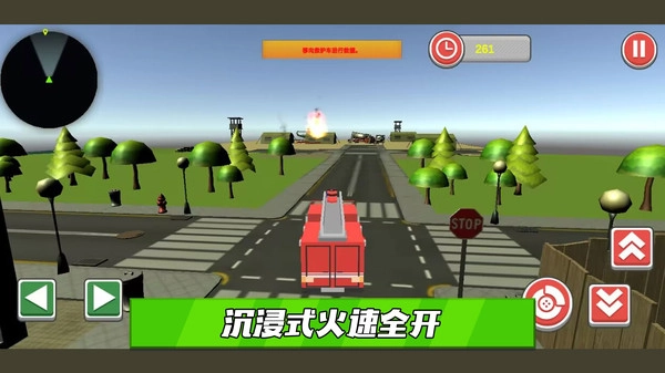 拯救橡皮人最新版(5)
