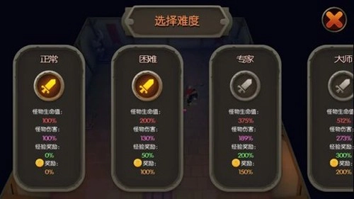 魔法地牢(1)