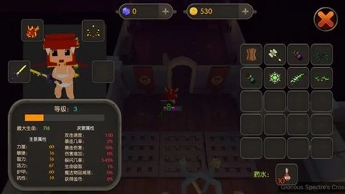 魔法地牢(3)