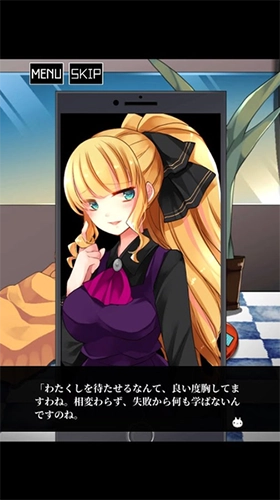 Asami逃脱(あさみエスケープ)(3)