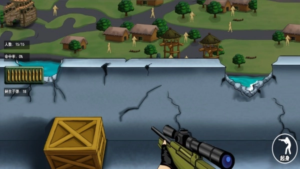 战场狙击手冠军(1)