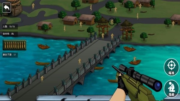 战场狙击手冠军(3)