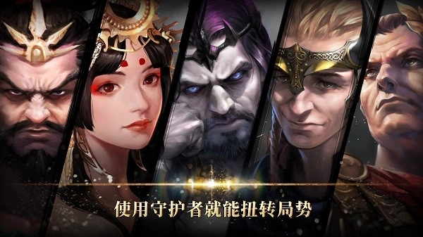 勇猛之路帝国(2)