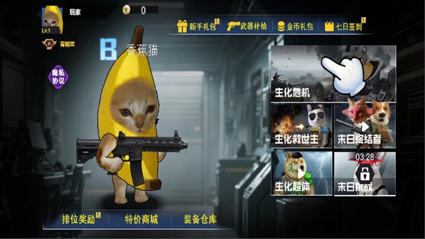 多人枪战乱斗2(4)