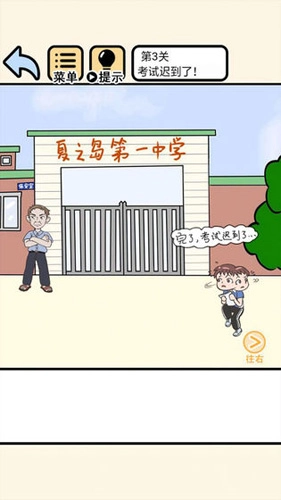 我不要挂科(2)