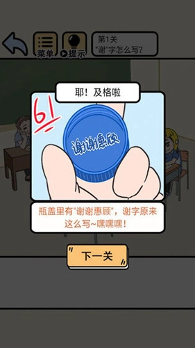 我不要挂科(3)