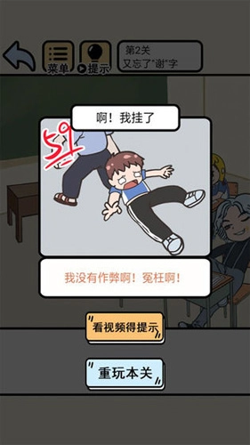 我不要挂科(1)