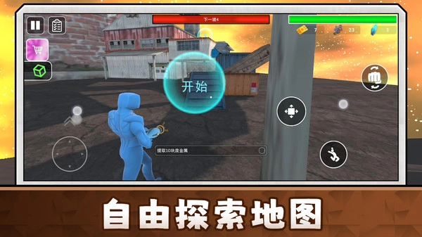 勇敢者大冒险3