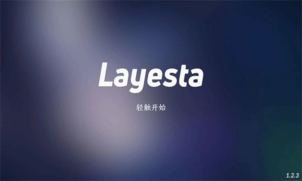 layesta安卓直装版图2