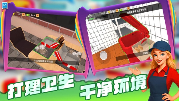 迷你烹饪