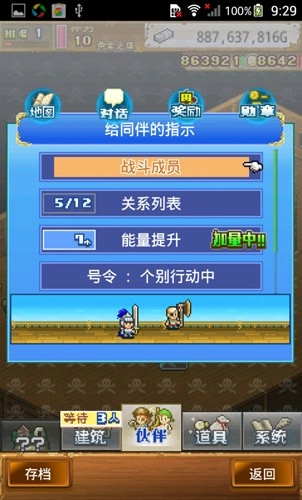 大海贼探险物语